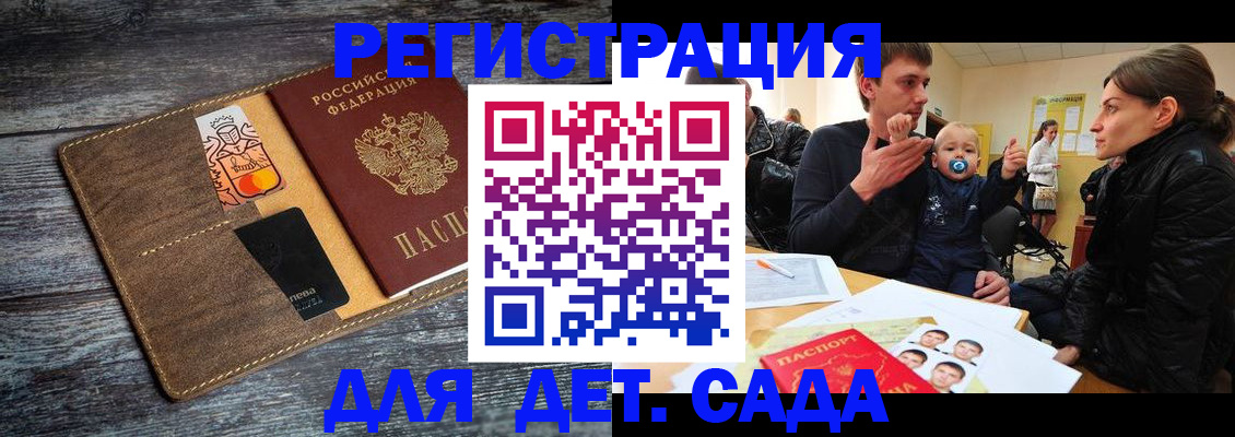 форма 3 в Пестово